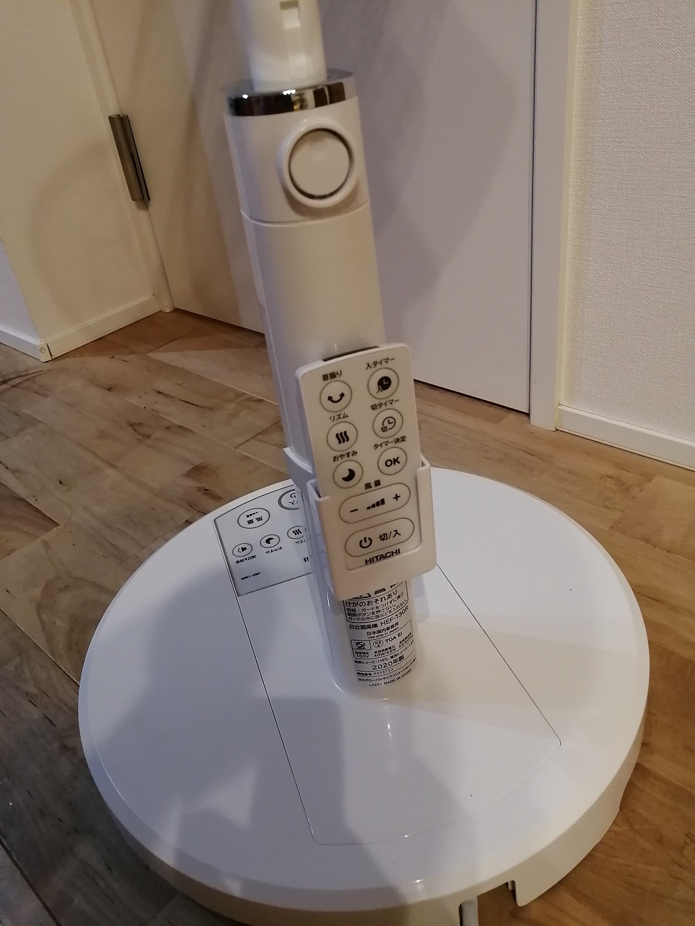 扇風機 リモコン